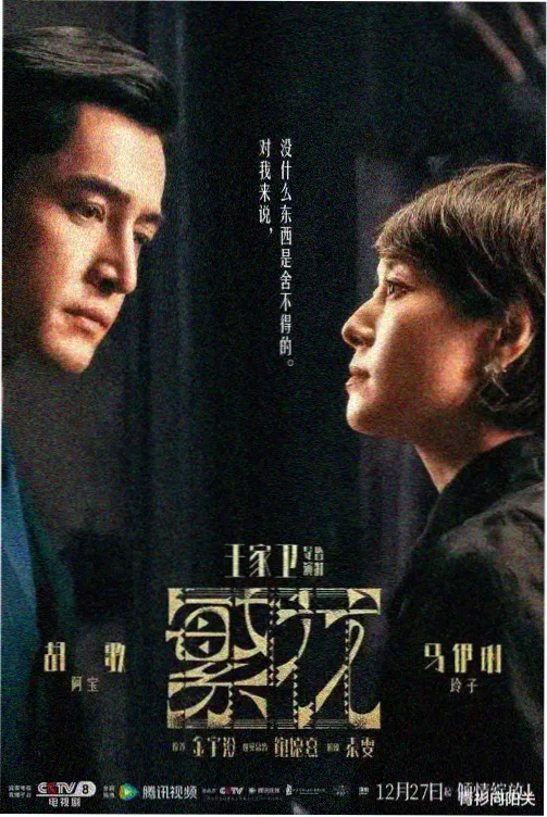 十八岁完整版 主角 林知远