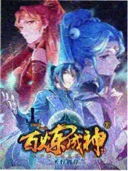 十八岁完整版 角色 班主任