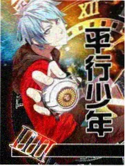 十八岁完整版 站台结尾 剧照