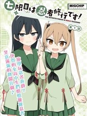 十八岁完整版 便签墙 剧照